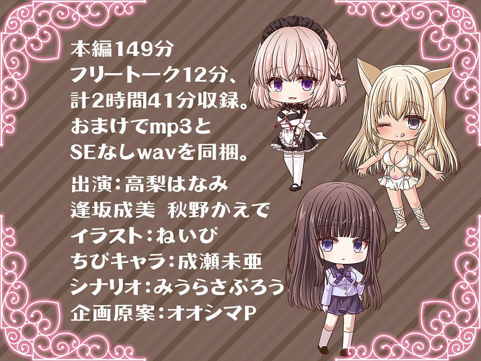 耳舐め肉便妃 皇帝陛下の孕ま性活！！ 後宮ハーレムでドスケベおま〇こ食べ放題♪【KU100バイノーラル】