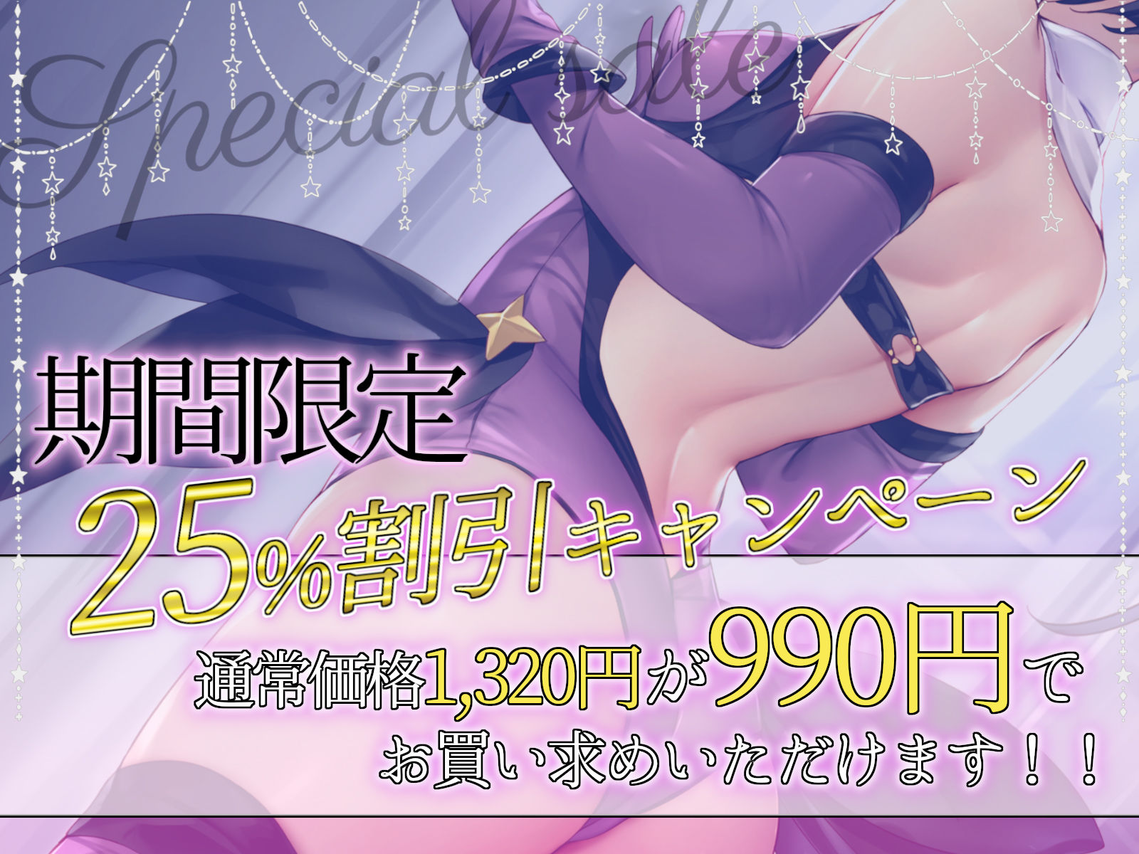 【全編潮吹き】ロリ魔法少女の一週間調教日記II〜更に下品なオホ声純愛調教〜