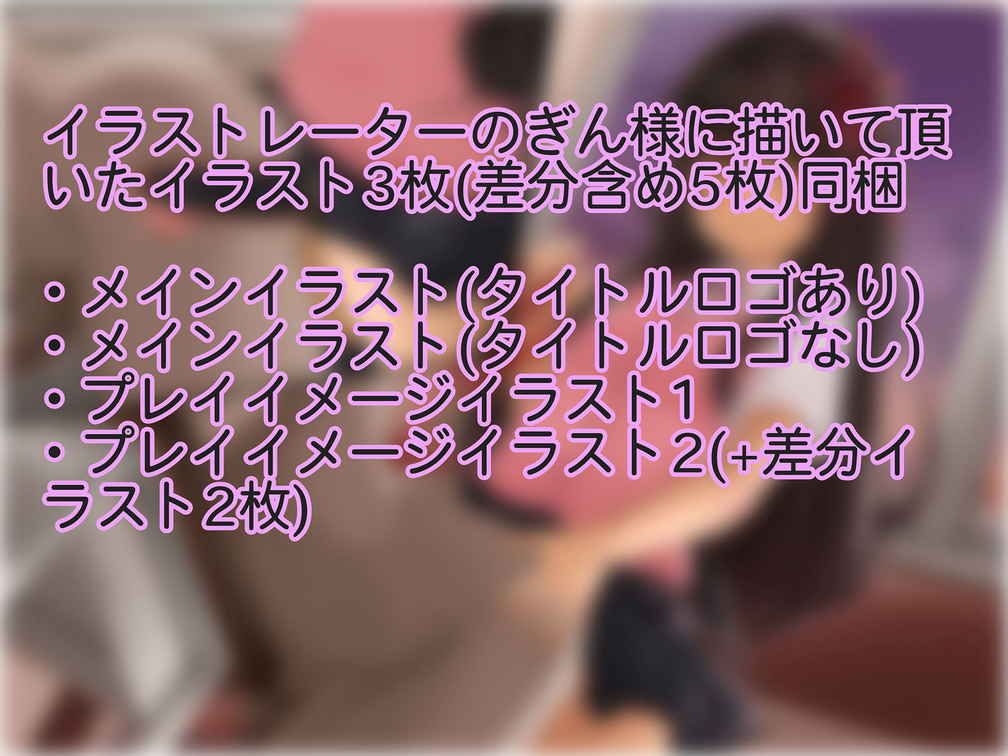小動物系後輩女子さやの先輩メスイキ奴●化計画