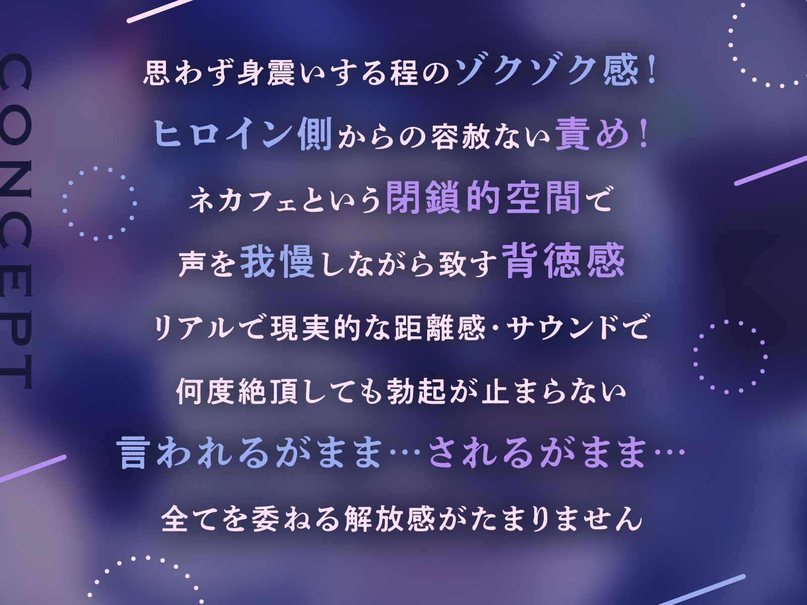 ダウナーJKにネカフェで逆痴●される