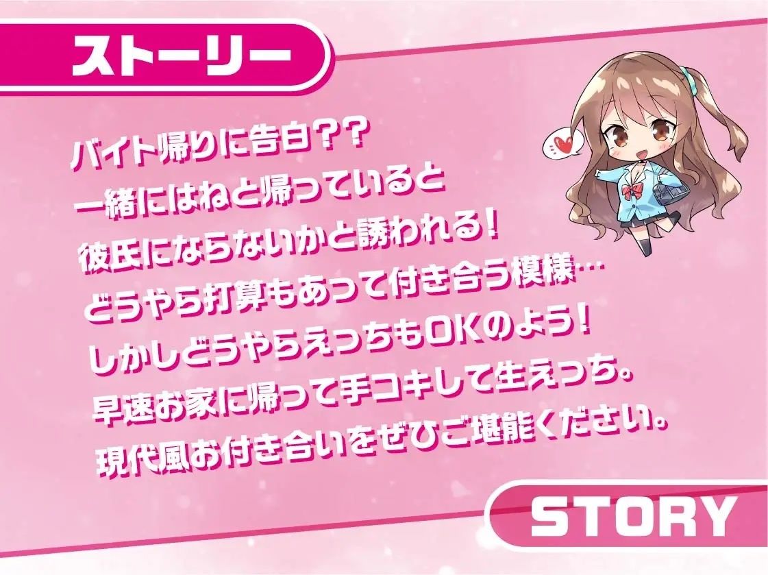 生JK〜リアル吐息を耳元でたっぷり感じながらギャルJKに絞られちゃう〜【フォーリーサウンド】