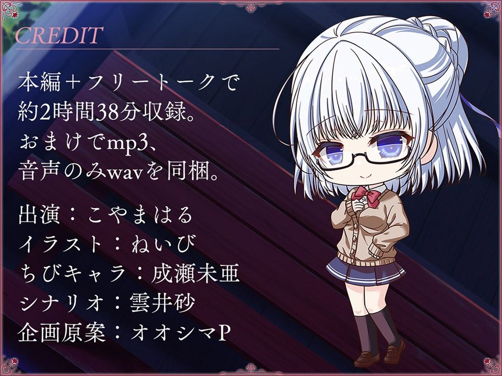 秋雨恋歌 茜色の告白（コンフェッション） 縛られて乱暴に犯●れたい 少女に秘められた歪な欲望【KU100ハイレゾ】