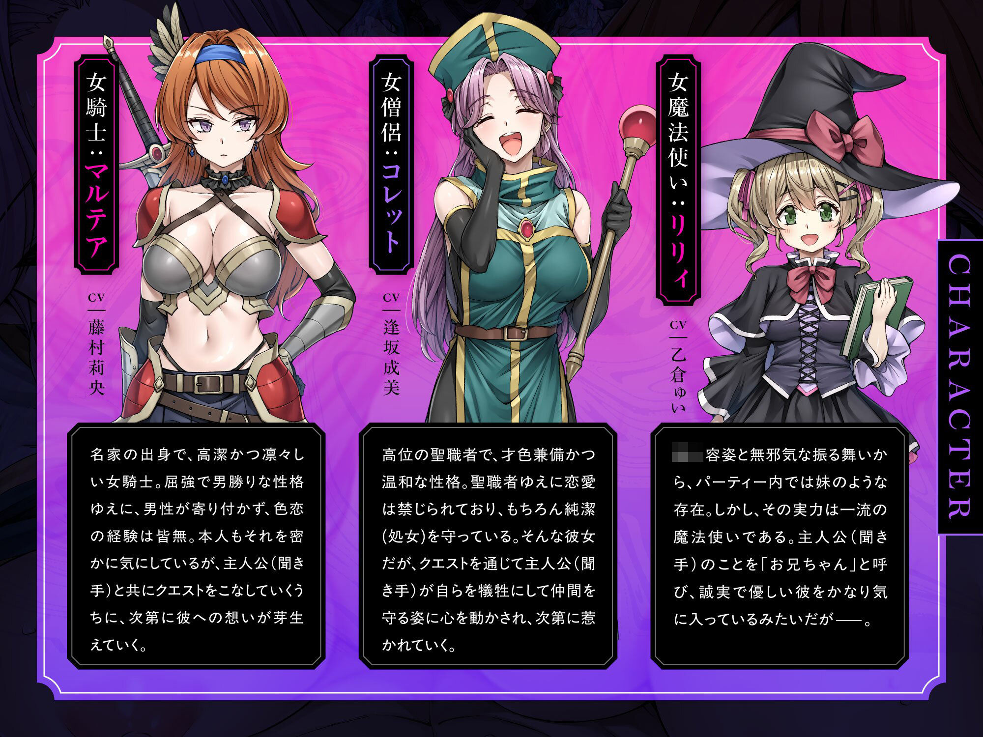 【即堕ち催○＆Wオホ声】パーティを女だけで組んだら全員が催〇魔法にかかって襲われちゃった話