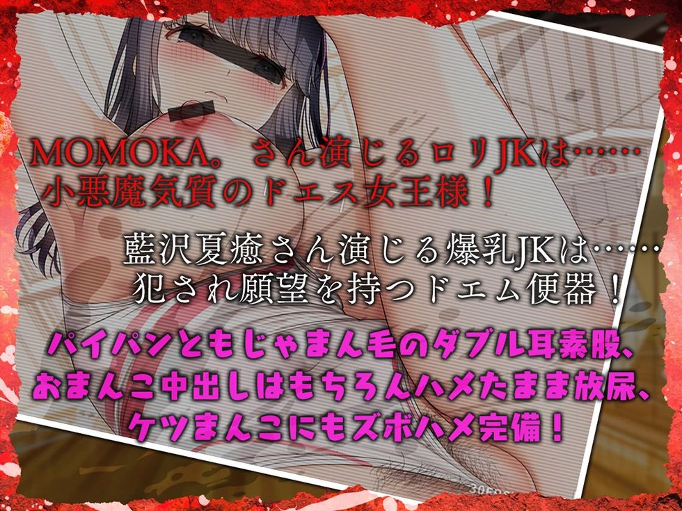 新体操部の彼女たち パイパンともじゃもじゃのダブルスケベまんこに挟まれて射精する【KU100ハイレゾ】
