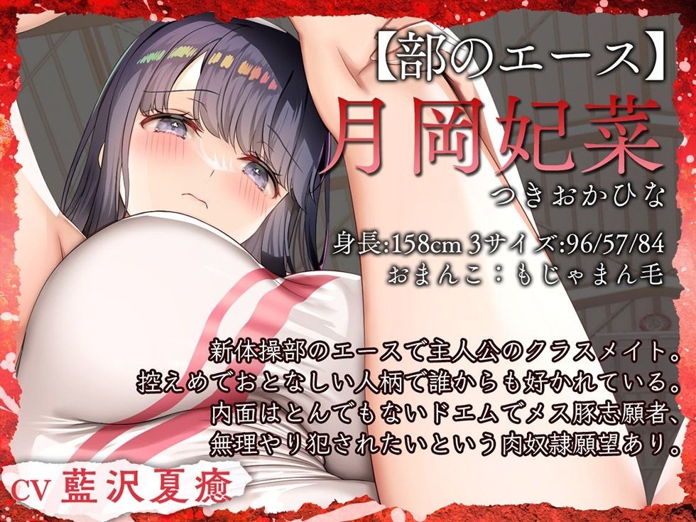 新体操部の彼女たち パイパンともじゃもじゃのダブルスケベまんこに挟まれて射精する【KU100ハイレゾ】