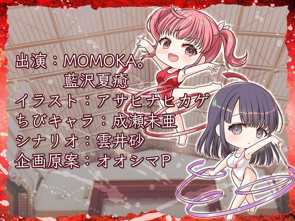 新体操部の彼女たち パイパンともじゃもじゃのダブルスケベまんこに挟まれて射精する【KU100ハイレゾ】