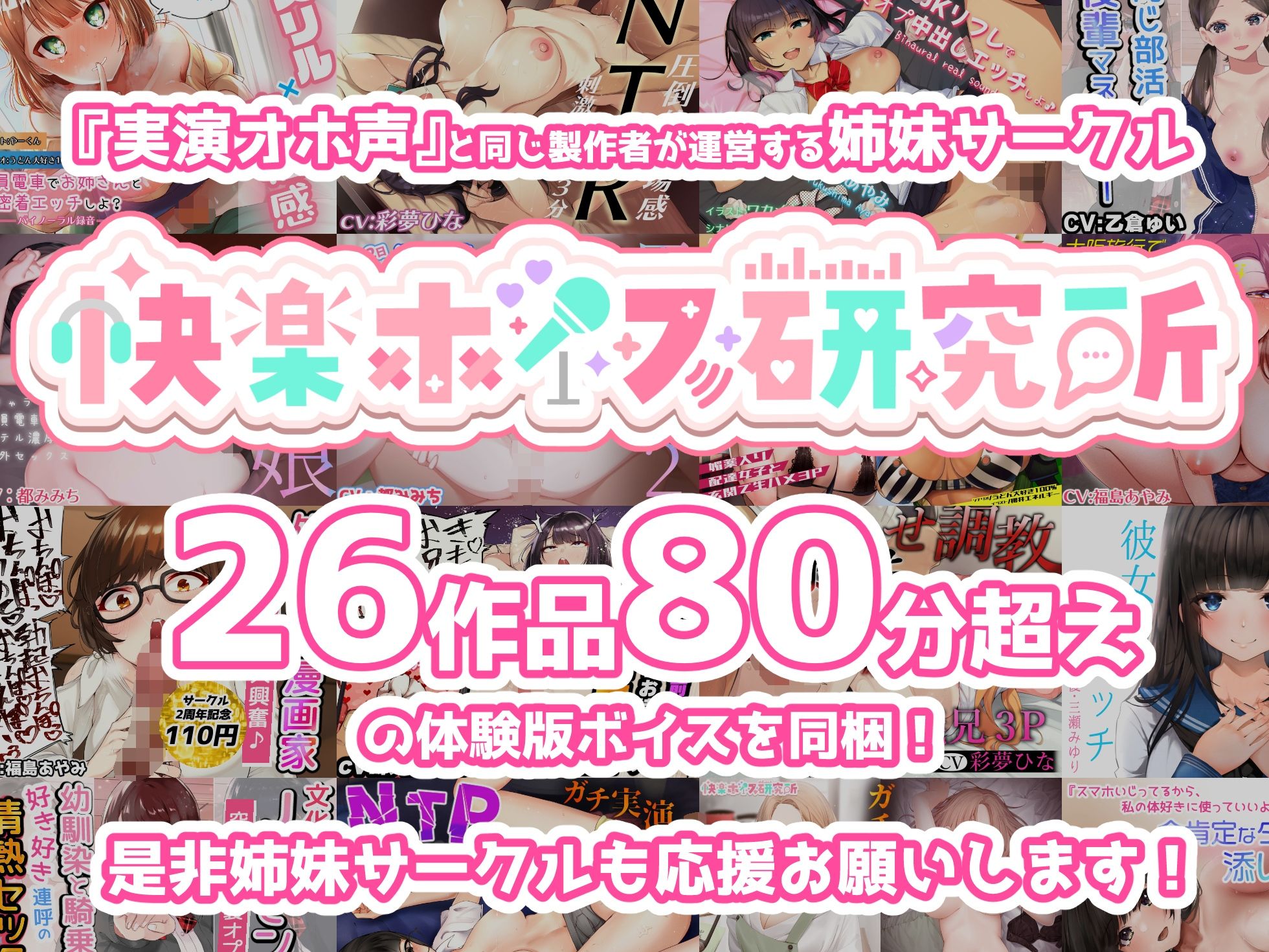 【実演オナニー×オホ声×連続絶頂】2025夏の1時間スペシャル！！イラマチオしながらガン突きセックス！！『全部犯して！好き！イグぅ！お゛お゛っ！！』【名作確定】