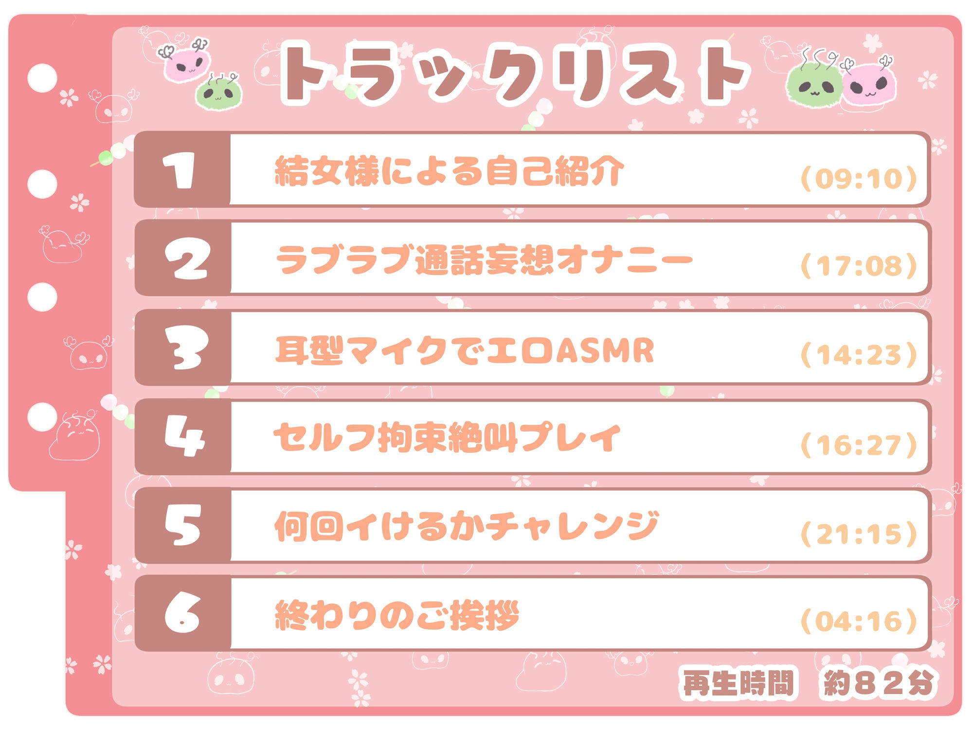 【シコりた〜い実演オナニー】イ、ク！イクイクイクイクぅーッ！悲鳴にも似た嬌声が貴方の鼓膜を揺さぶります♪【結女】