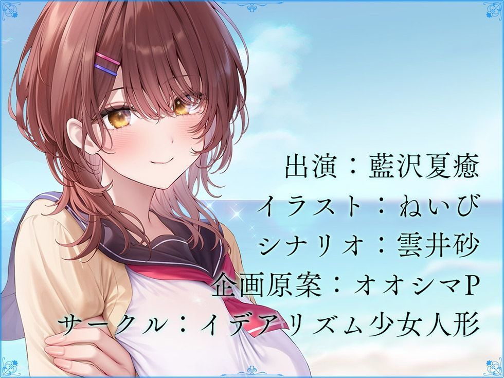 恋愛フーゾクdiary 純愛デリヘル嬢エミのスケベま●こ【KU100ハイレゾ】