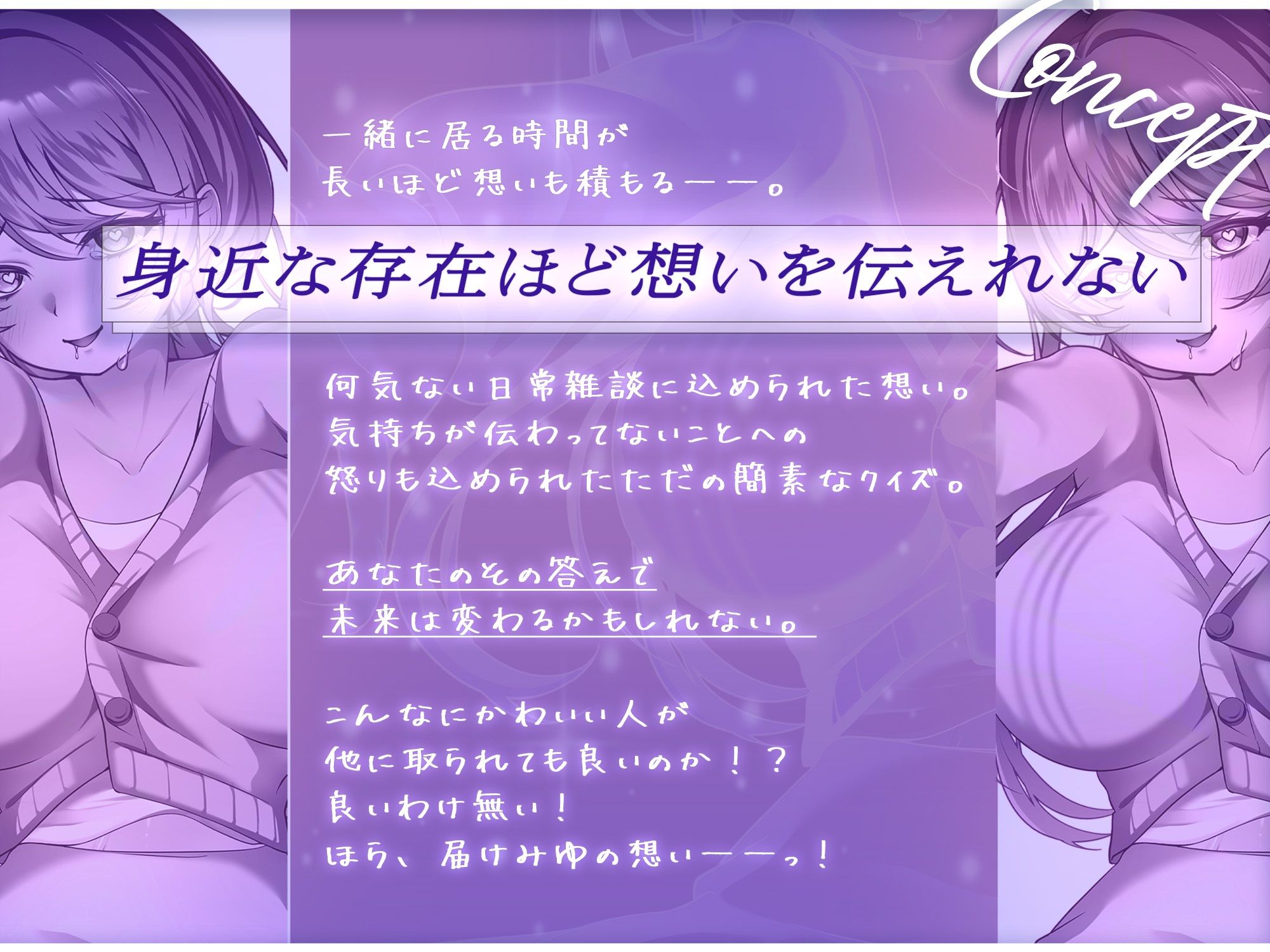 【11大特典・LIVE2D付き】もしも世界であなたと私だけだったら