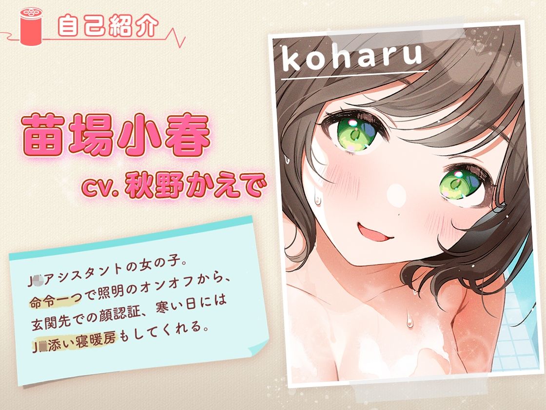 訳アリJ●と1K性活  〜J●あわあわ洗体とJ●浴室乾燥サービス付き〜