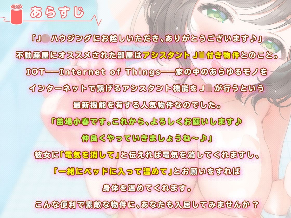 訳アリJ●と1K性活  〜J●あわあわ洗体とJ●浴室乾燥サービス付き〜