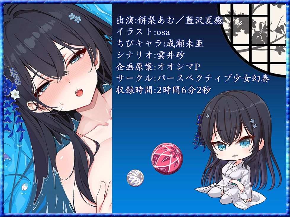 桃幻郷の睦み唄 寝取の章 貞淑美人妻 杏珠の淫唇【KU100ハイレゾ】