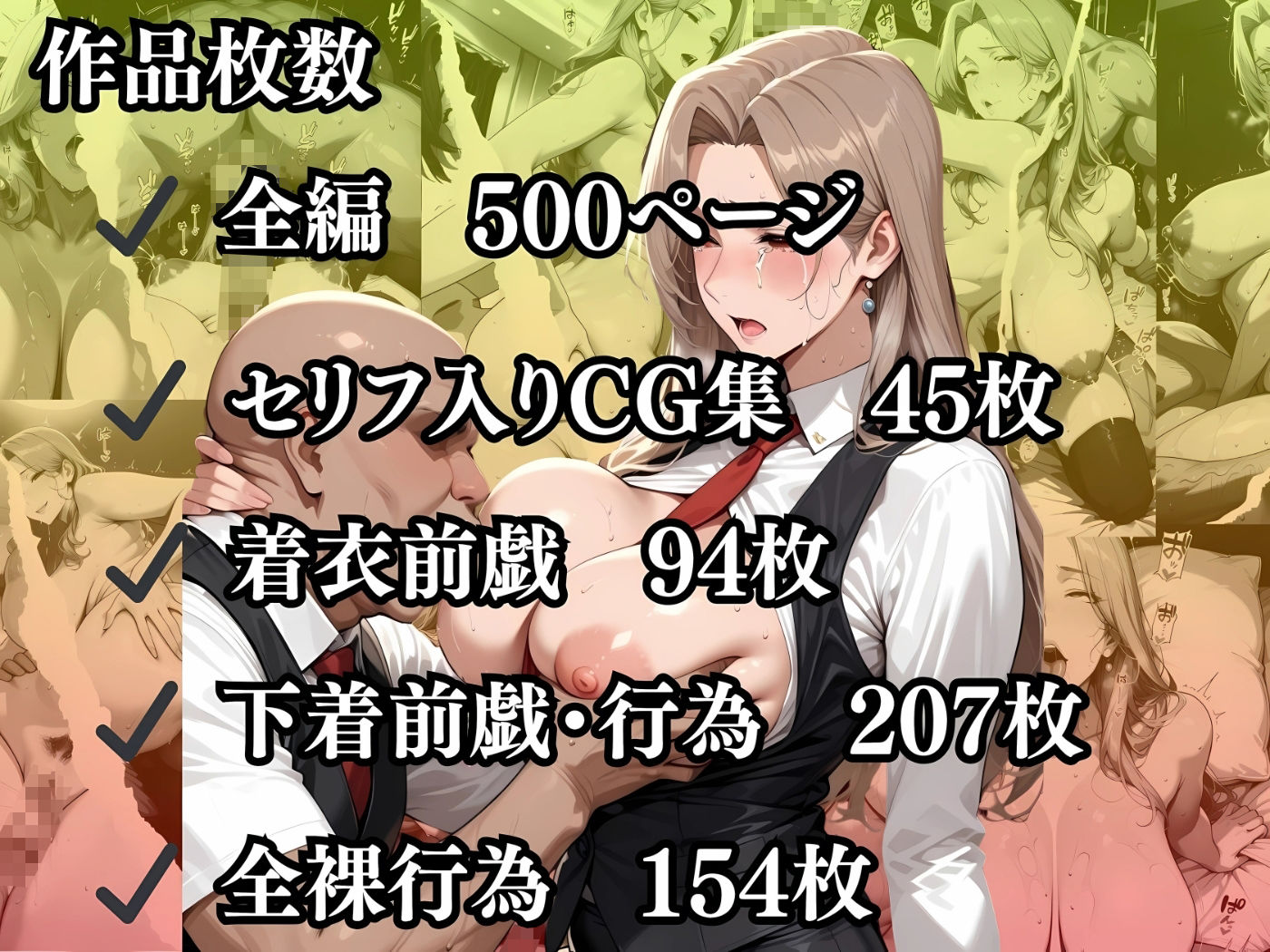 【セリフ入有】肉感人妻種付けPart2