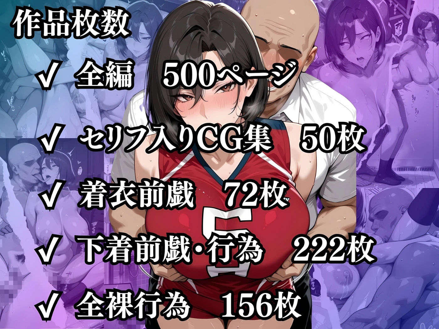 【セリフ入有】肉感人妻種付けPart2