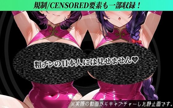 【寝取られサブリミナル風動画】NTRでしか気持ちいいオナニーができない寝取られマゾに調教されるための動画2