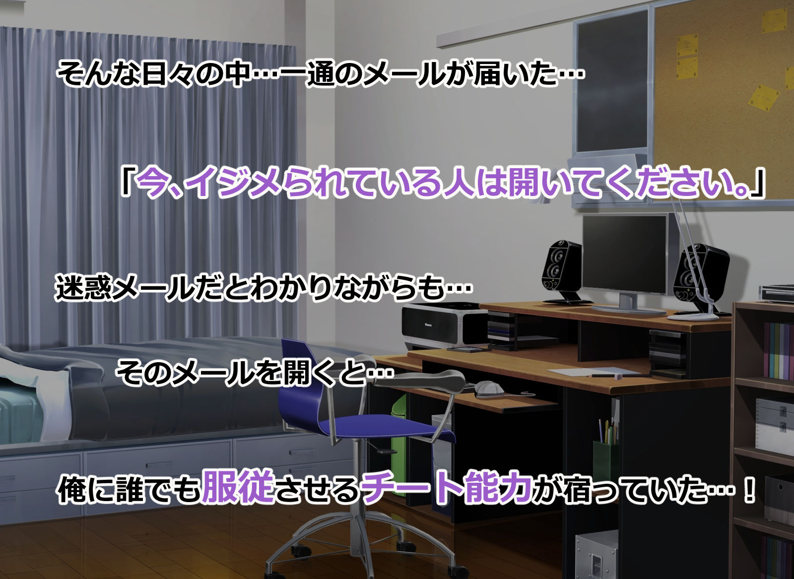 俺をイジメる美少女ギャル達をチート能力で性奴●にして孕ませた話