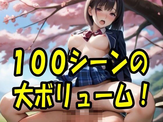 【4K AI ASMR Video】お花見天国・花よりマ〇コ！JK100人花びら大回転 ！