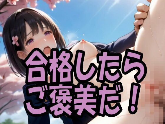 【4K AI ASMR Video】お花見天国・花よりマ〇コ！JK100人花びら大回転 ！