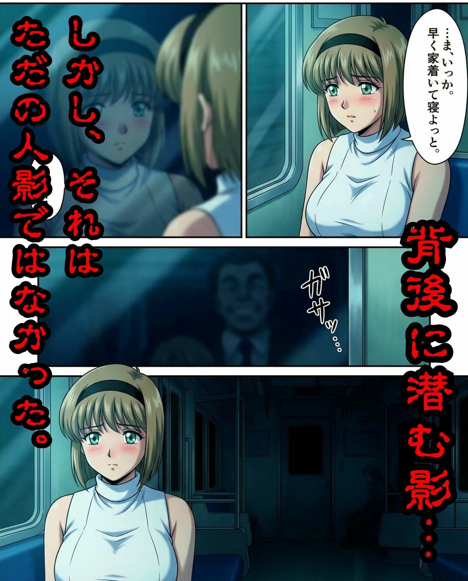 私利私欲おじの手