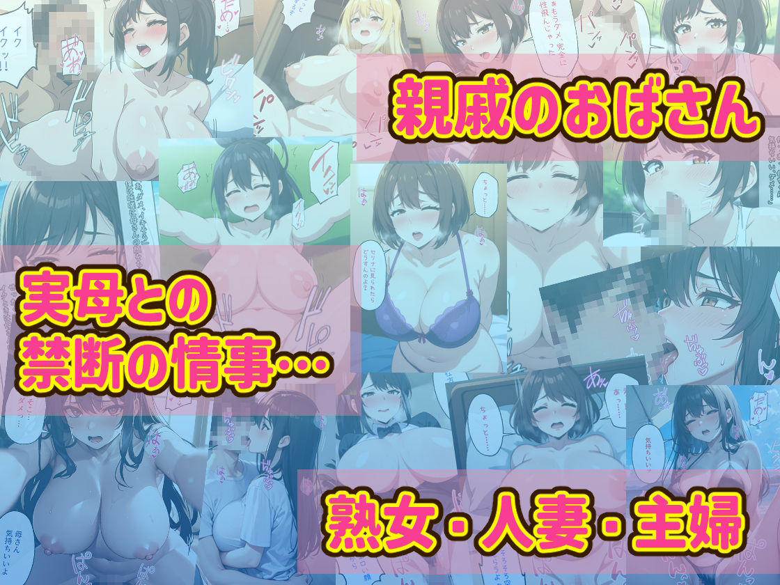 ヒミツ研究クラブ3周年記念 CG集詰め合わせ 総集編！ （15作品）