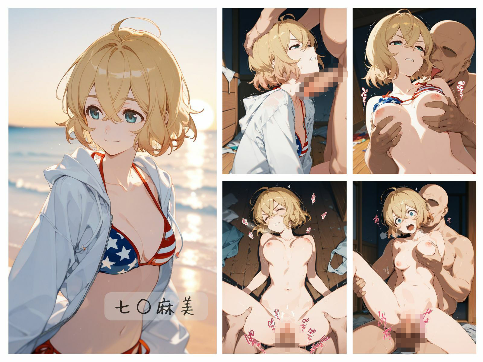 レンタル彼女わからせまとめ