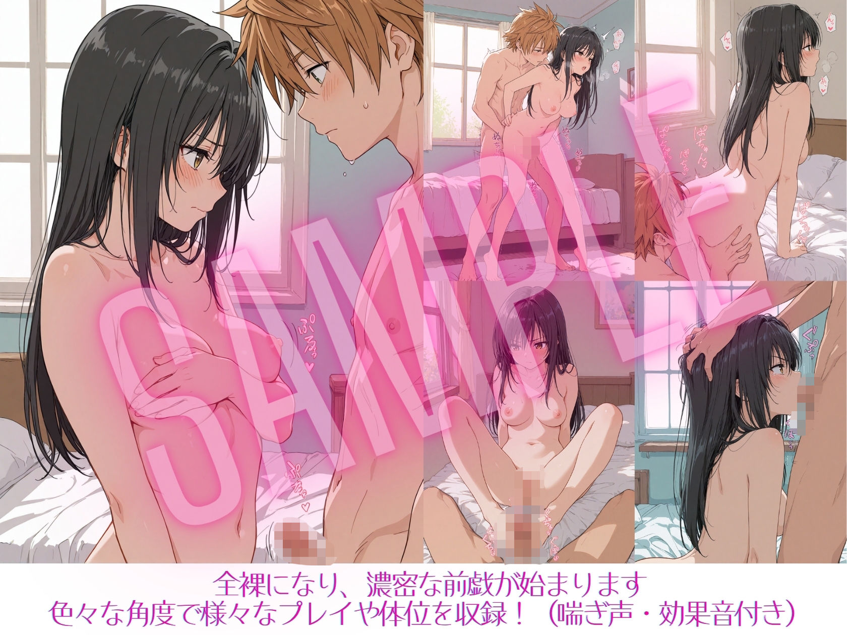 風紀委員との放課後