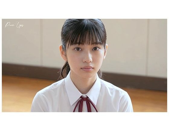 Pure Lips 〜純真女子校生たちのフェラチオ集〜