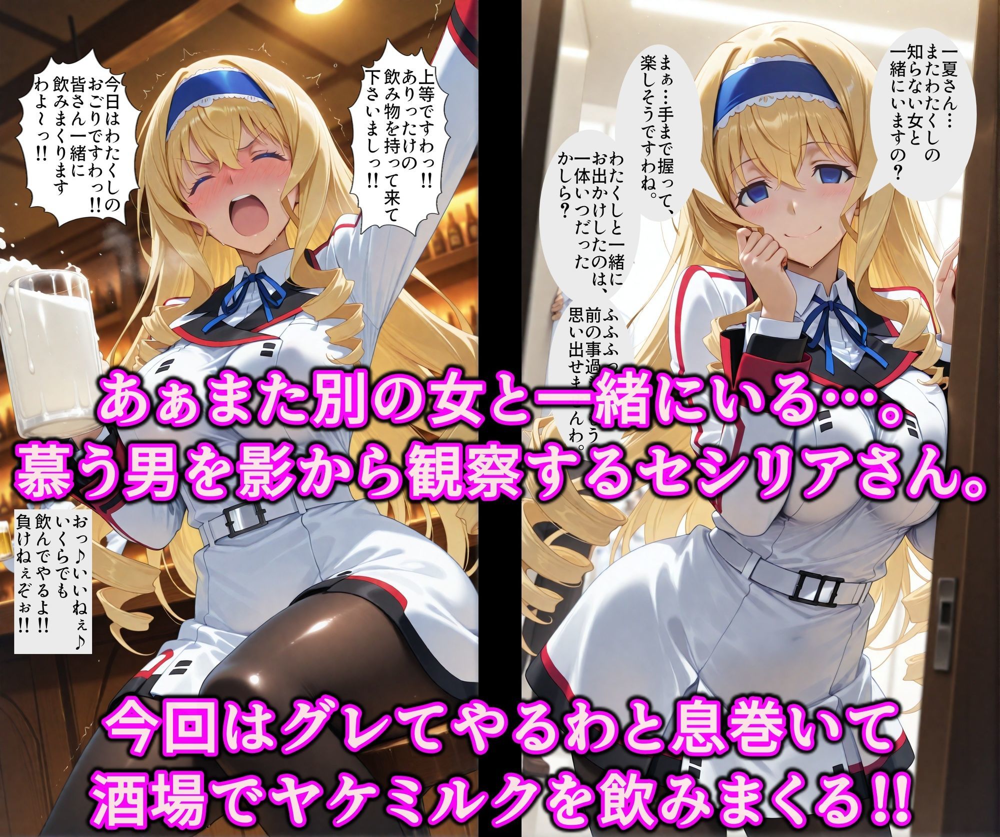 媚薬で即堕ち上品女の下品ま◯こ♪秘密の薬でスケベな本性曝け出せ！！中出し絶頂洗脳で精子狂いの淫乱愛奴