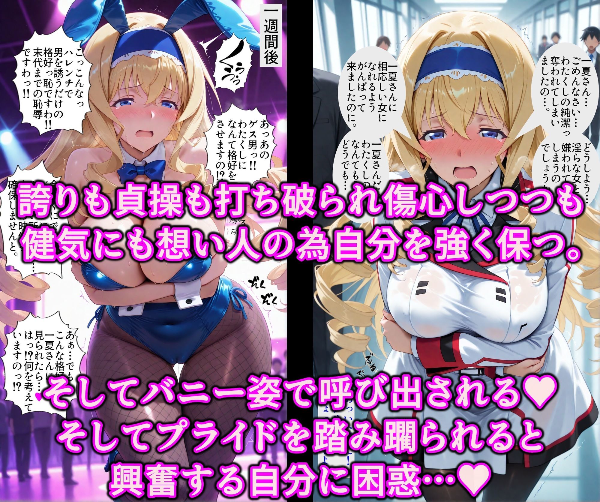 媚薬で即堕ち上品女の下品ま◯こ♪秘密の薬でスケベな本性曝け出せ！！中出し絶頂洗脳で精子狂いの淫乱愛奴