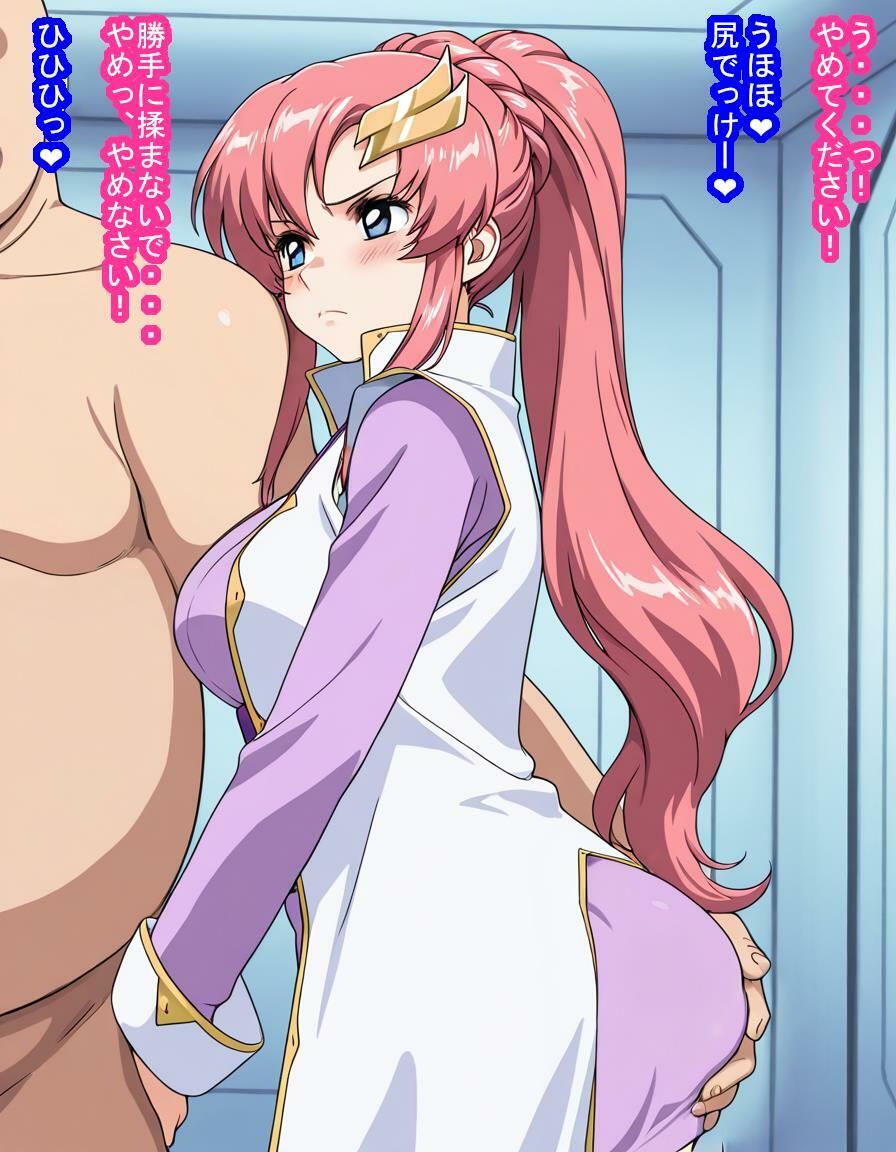 プラントの少子化対策のためラク〇・クライ〇様がナチュラルのおっさんと交尾して妊娠して出産して高級遺伝子台無しになる話