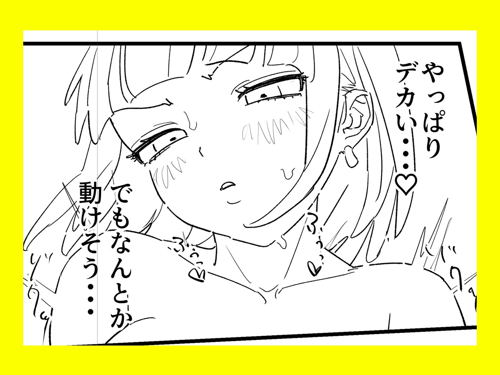 ビッチギャルの友達にデカチン童貞のSEXを採点される話