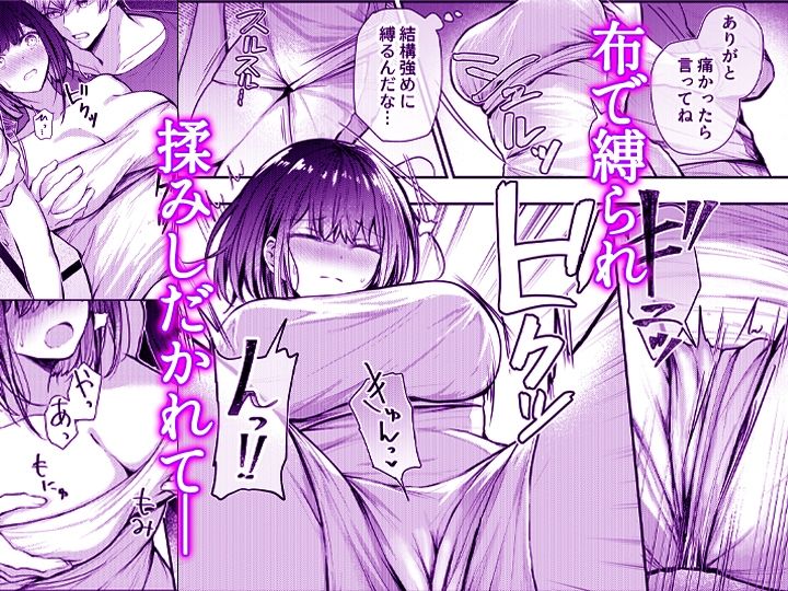 こんなことまでスルんですか！？ヤバい噂の彫刻家の〇〇だけで、イク【同人版】1