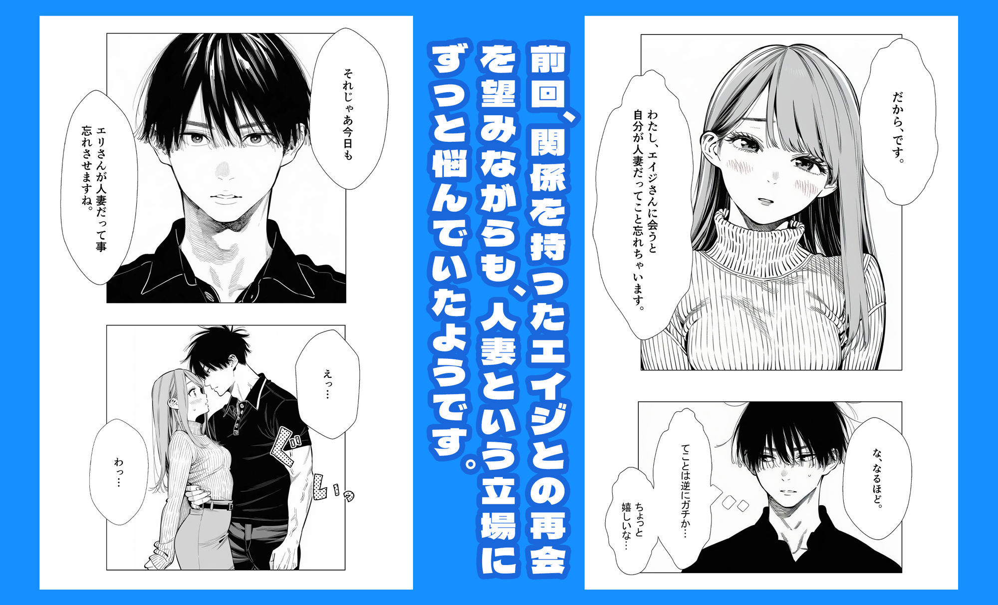 【続編:エリさん2】人妻達の憂鬱・真面目な人妻エリさん2親友のハルちゃんと一緒に風俗編