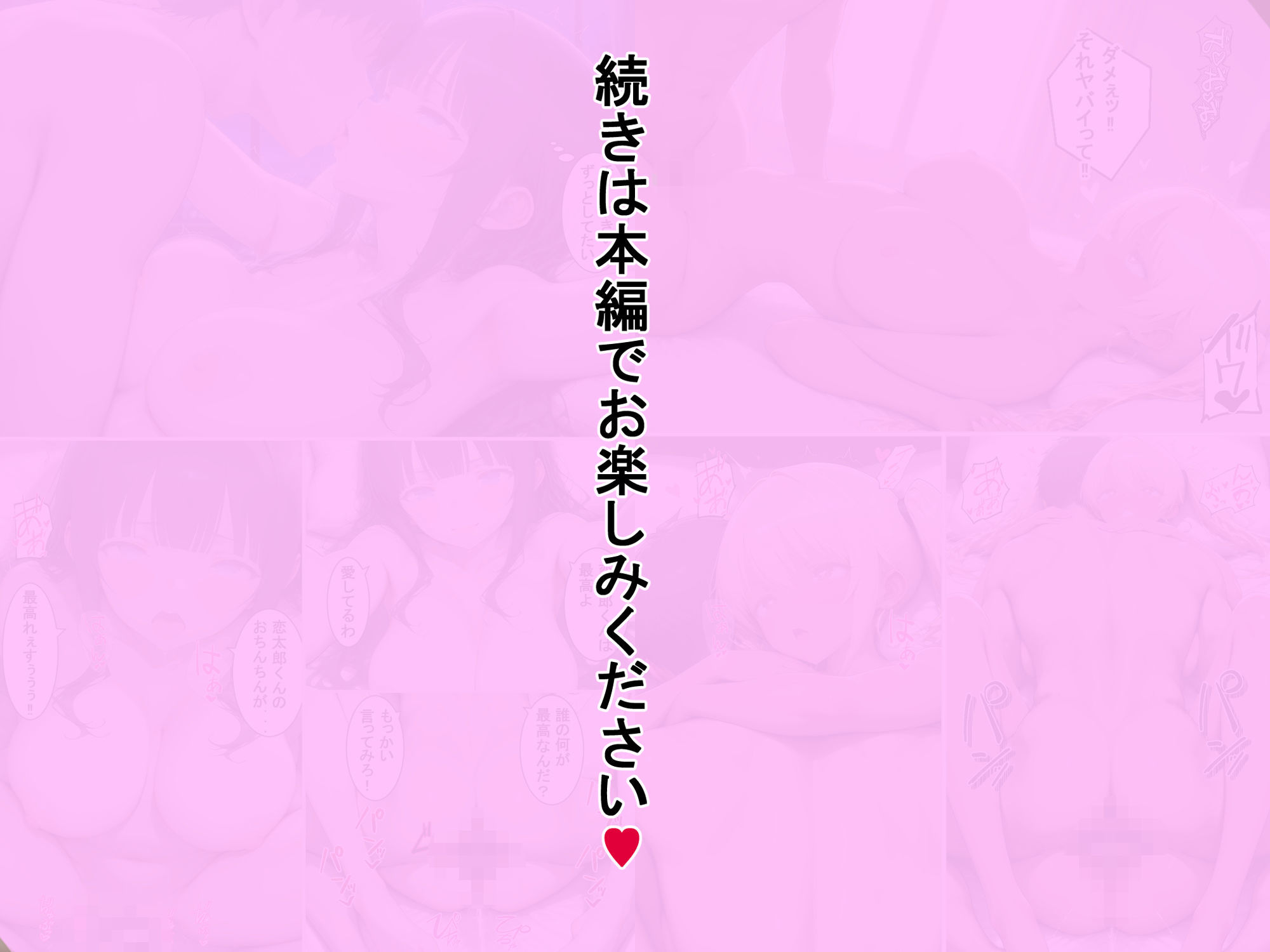 謎の人物から貰った能力で現実世界を無双！！女の子たちを情けない顔にさせる話