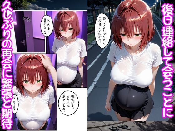 プールで出会った美女を孕ませた ToL○VEる編