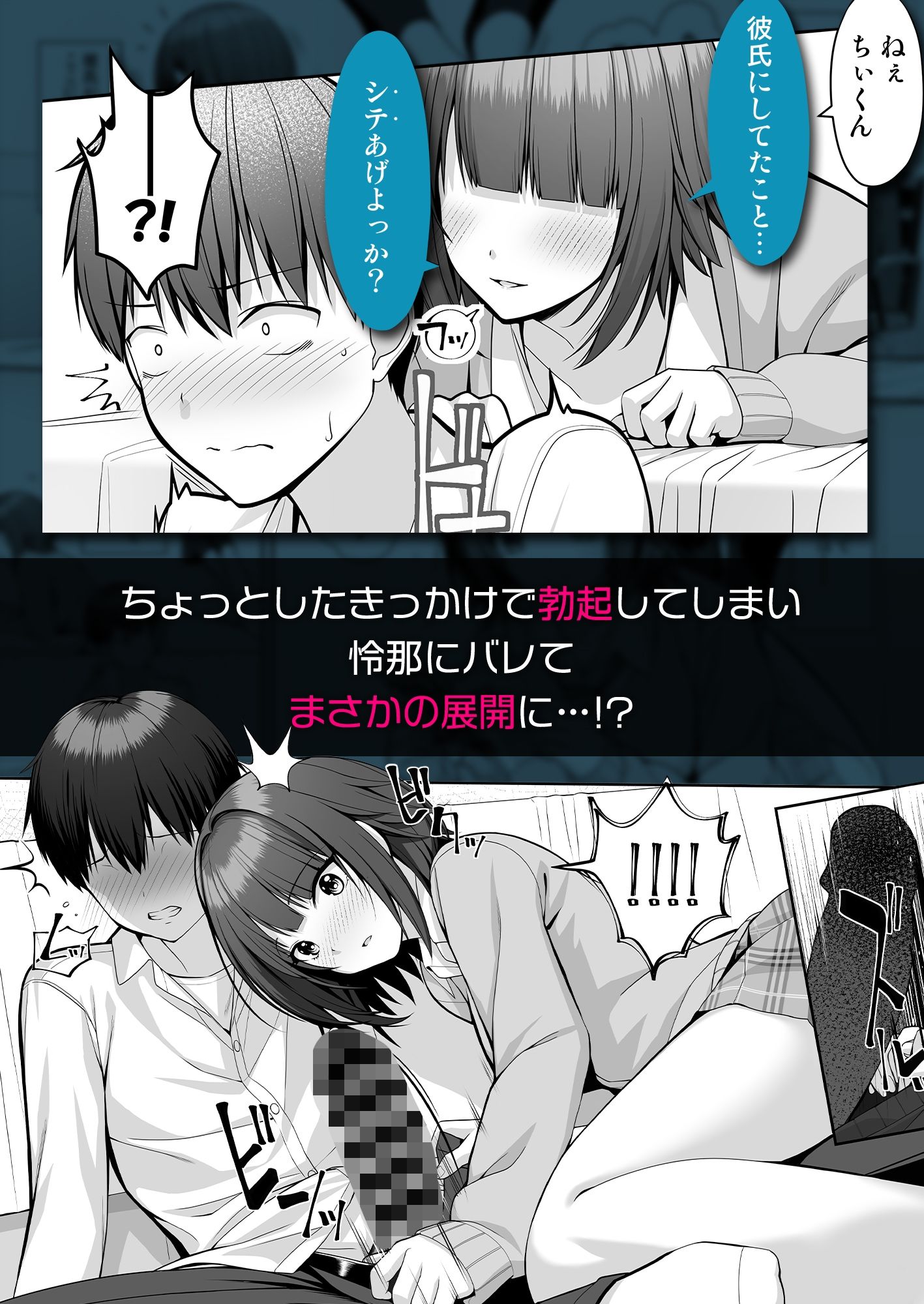 君はズルい