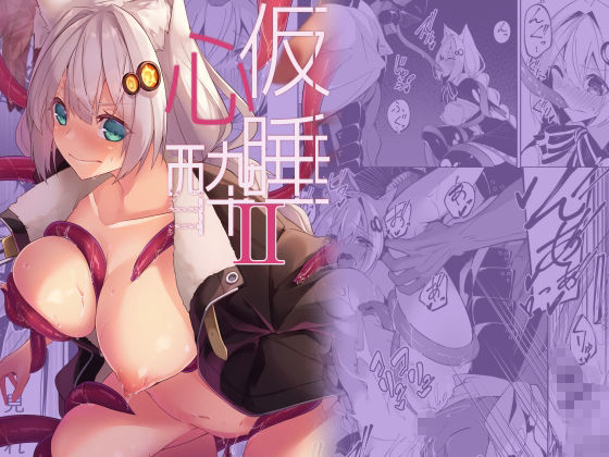 きずな総集編