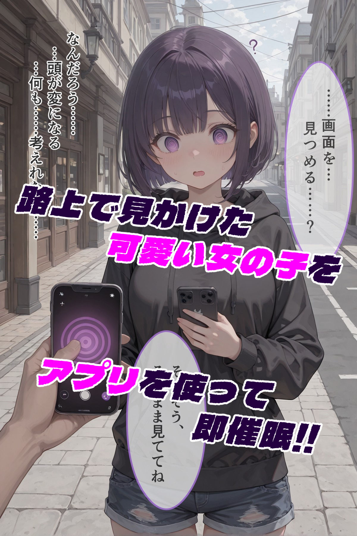 催●おじさんの日常