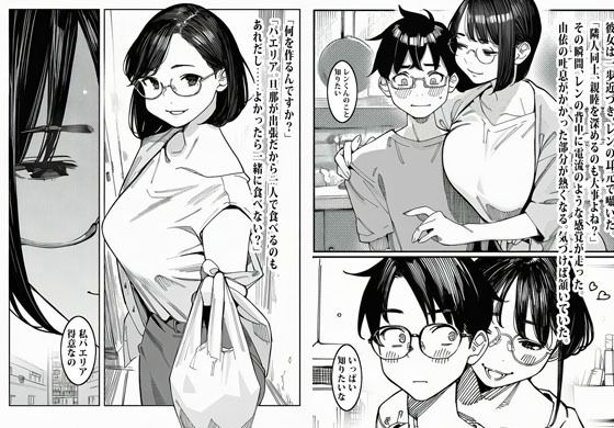 週末のパエリア