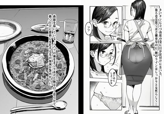 週末のパエリア