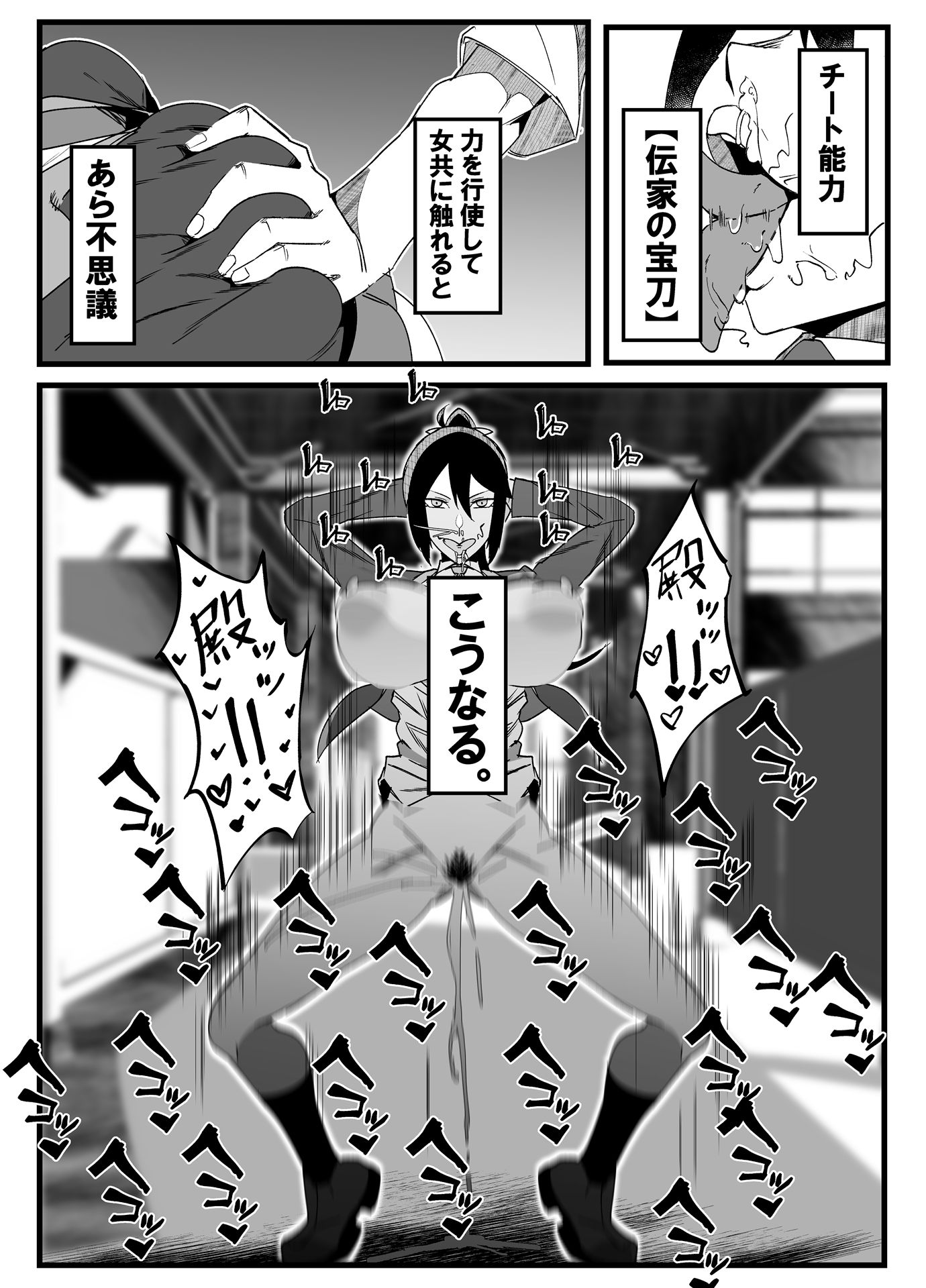 総集編  絶対魔壊ブザマリア vol.01