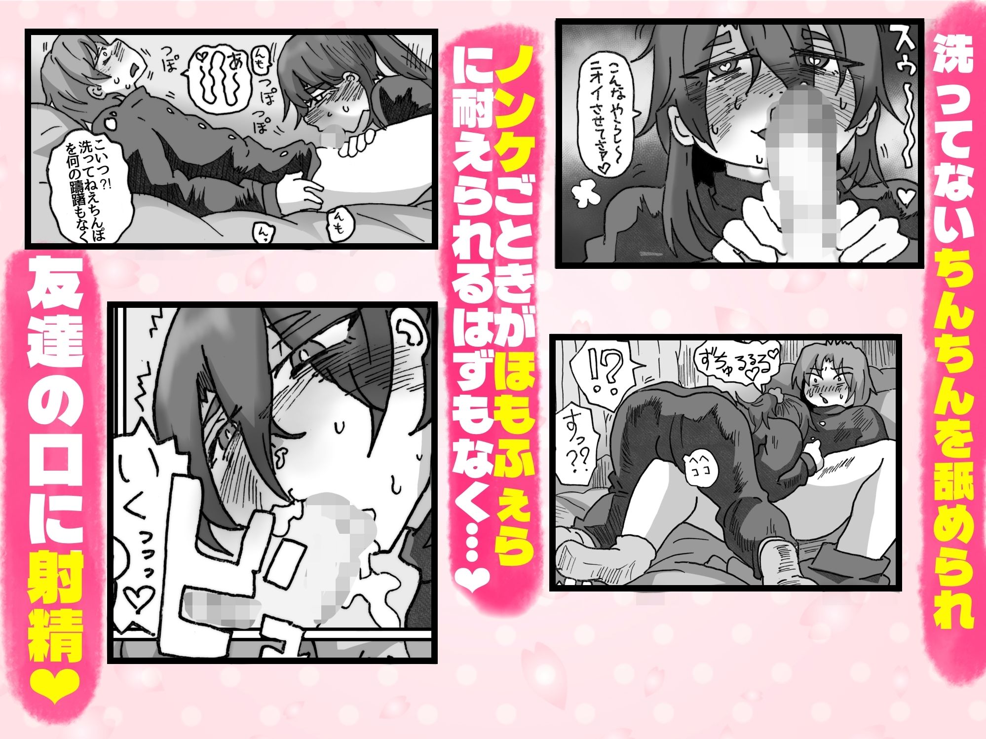 友達なら女装ほもえっち（女装してアナニー）くらい手伝ってくれても良いよね？？