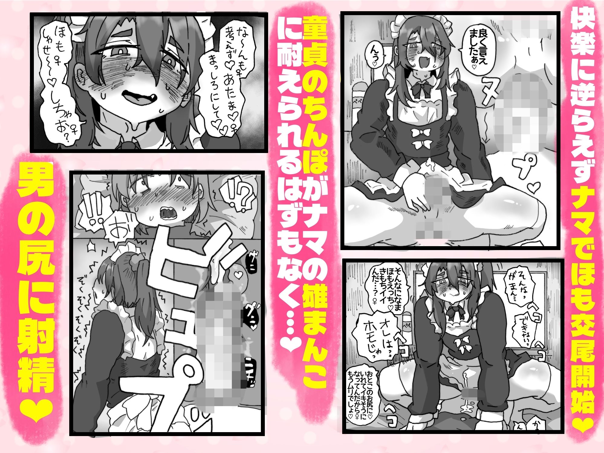 友達なら女装ほもえっち（女装してアナニー）くらい手伝ってくれても良いよね？？