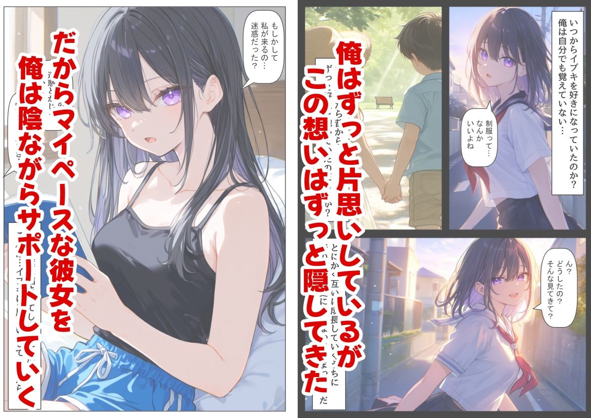 俺の幼馴染は、実は世界的な歌姫だった件