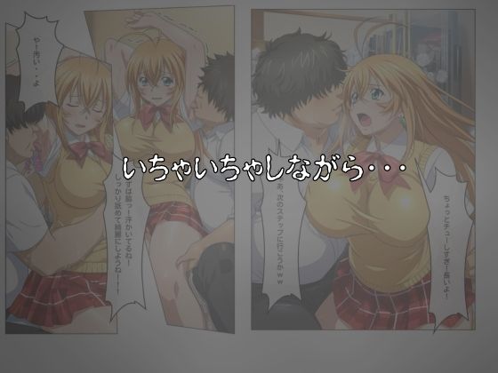 アコガレトランス 〜憧れのあの女は僕のもの〜 一騎◯千 孫策◯符編