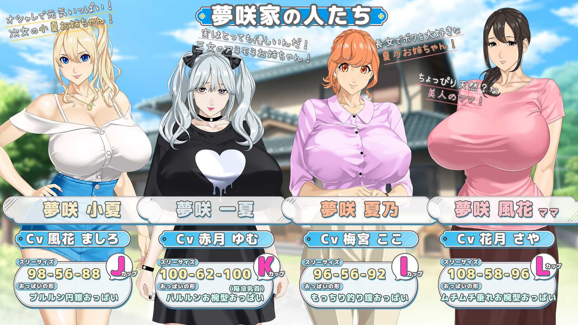 おててつないで