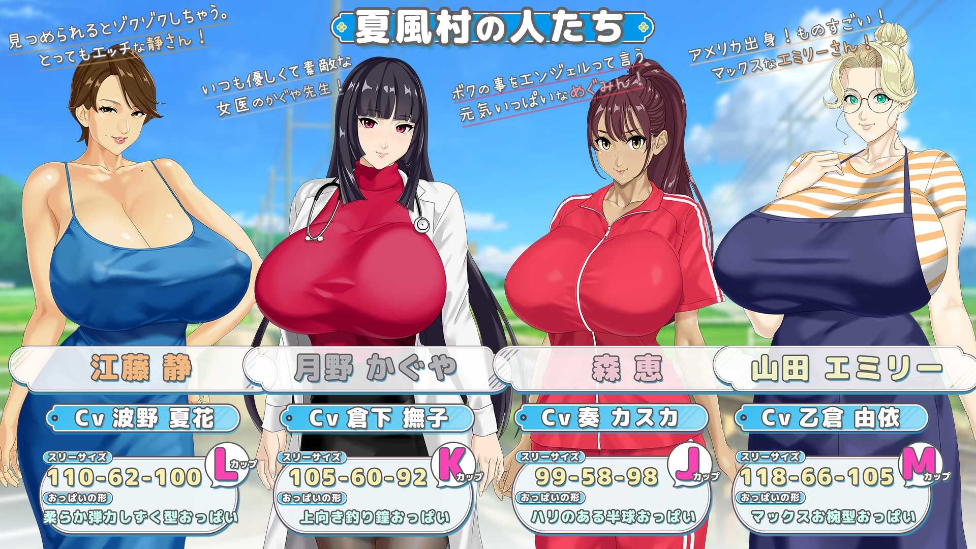 おててつないで
