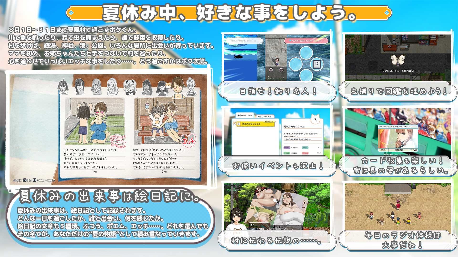 おててつないで