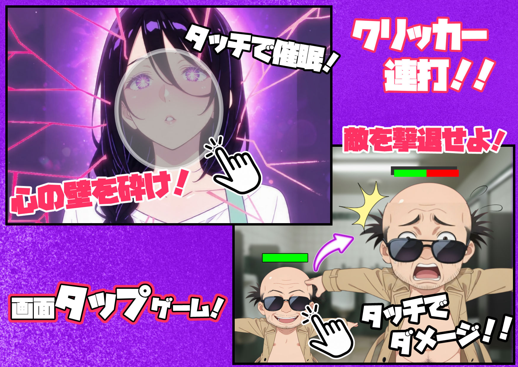 巨乳女子校生の従姉が生意気年下に〇眠で言いなりになる話